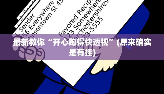 今日教程“新青鸟大厅怎么买房卡-详细介绍房卡使用方式 今日教程“新青鸟大厅怎么买房卡-详细介绍房卡使用方式