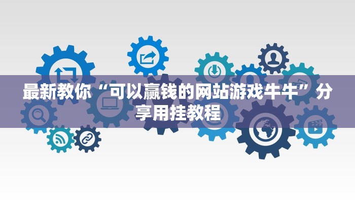一分钟了解“微信链接拼三张房卡”房卡详细使用教程 一分钟了解“微信链接拼三张房卡”房卡详细使用教程