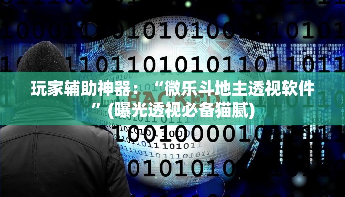 秒懂教程“长虹大厅怎么充房卡”详细步骤