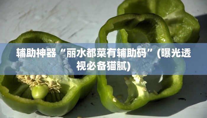 玩家必看“微信链接炸金花自己建房间房卡模式
”房卡详细使用教程