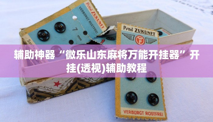 (2分钟教程)乐酷大厅怎么买房卡-购买房卡介绍 (2分钟教程)乐酷大厅怎么买房卡-购买房卡介绍