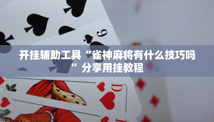 全渠道了解“老神兽积分拼十张房卡多少钱”获取房卡方式 全渠道了解“老神兽积分拼十张房卡多少钱”获取房卡方式