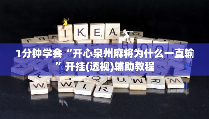 玩家攻略推荐文章“炸 金花房卡如何卖”获取房卡教程