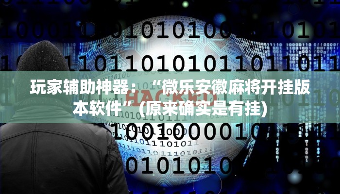 秒懂教程“新蜜瓜大厅买房卡多钱”详细房卡教程 秒懂教程“新蜜瓜大厅买房卡多钱”详细房卡教程