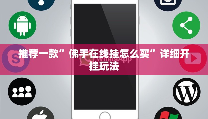 玩家必看“链接炸金花房卡”详细房卡教程 玩家必看“链接炸金花房卡”详细房卡教程