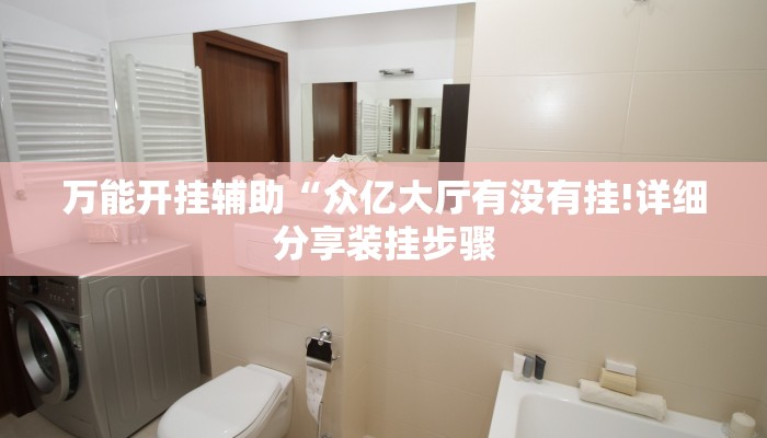 四分钟科普“乐酷大厅怎么买房卡-获取房卡教程 四分钟科普“乐酷大厅怎么买房卡-获取房卡教程