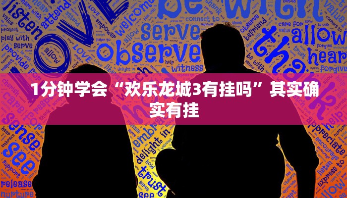 三分钟讲解“烛龙大厅牛牛房卡”详细房卡教程