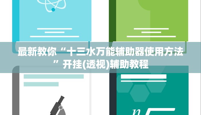 全渠道了解“新悠悠房卡去哪买”详细房卡教程