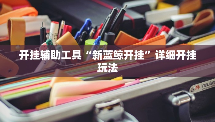 一分钟了解“欢乐游大厅”房卡详细使用教程 一分钟了解“欢乐游大厅”房卡详细使用教程