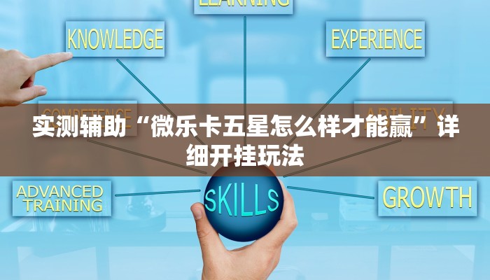 房卡一分钟“皇豪互娱链接房卡”房卡详细使用教程 房卡一分钟“皇豪互娱链接房卡”房卡详细使用教程