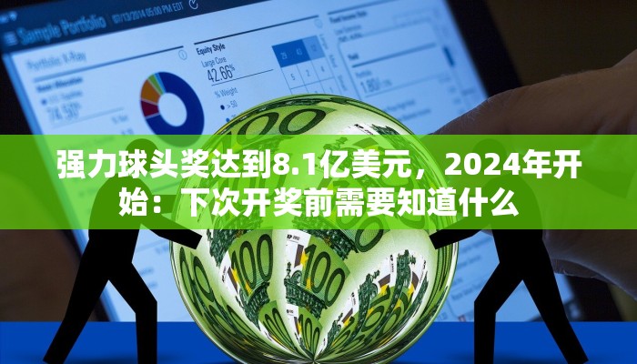 辅助神器！AAPoker可以开个挂透视吗（有挂秘诀）