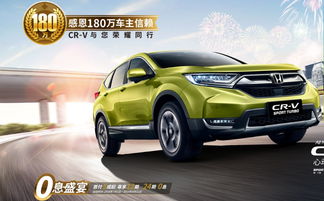 东风本田汽车有限公司：打造卓越品质，引领未来出行