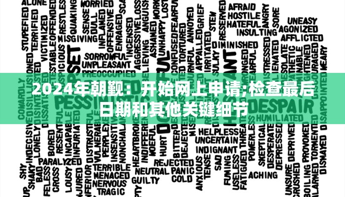 2024年朝觐:开始网上申请;检查最后日期和其他关键细节 2024年朝觐:开始网上申请;检查最后日期和其他关键细节