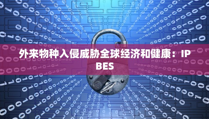 实测辅助“欢聚水鱼虎步龙行开挂”分享用挂教程