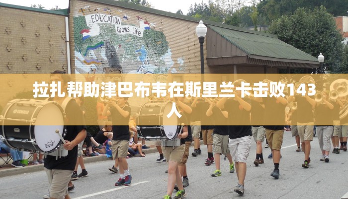 实测辅助“欢聚水鱼虎步龙行开挂”分享用挂教程