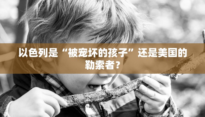 10秒懂科普“微信群里建房炸金花房卡-链接找谁买-