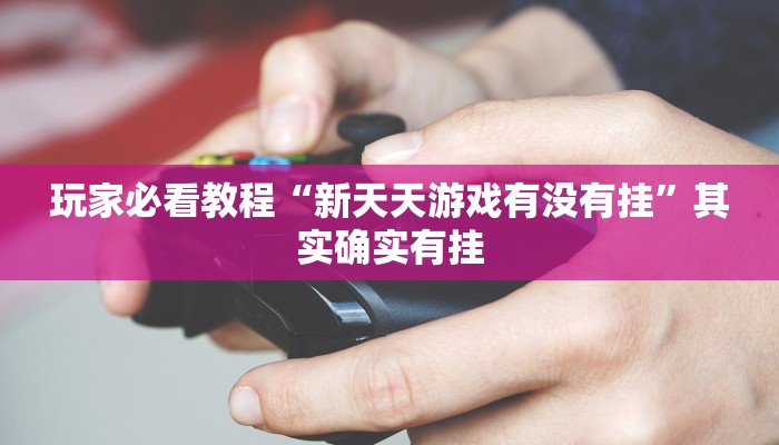 一分钟介绍“微信链接大厅金花拼三张牛牛房卡”房卡详细使用教程