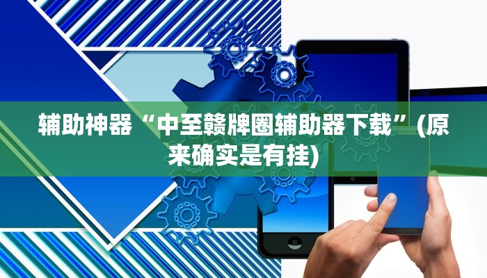 一分钟了解“微信斗牛房卡”房卡详细使用教程