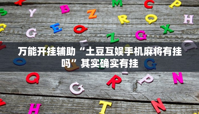 分享实测“微信群斗牛房卡如何充值-购买房卡介绍