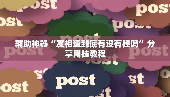 一分钟了解“微信斗牛房卡”房卡详细使用教程