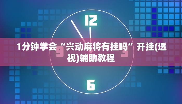 一分钟介绍“微信链接炸金花房卡购买”房卡详细使用教程 一分钟介绍“微信链接炸金花房卡购买”房卡详细使用教程