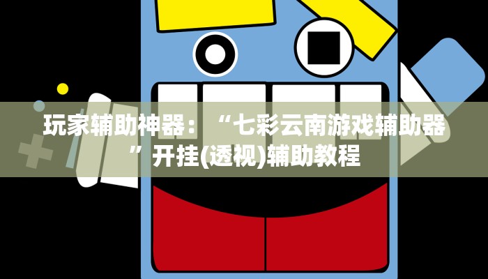 玩家攻略“微信牛牛h5房卡”详细房卡教程 玩家攻略“微信牛牛h5房卡”详细房卡教程