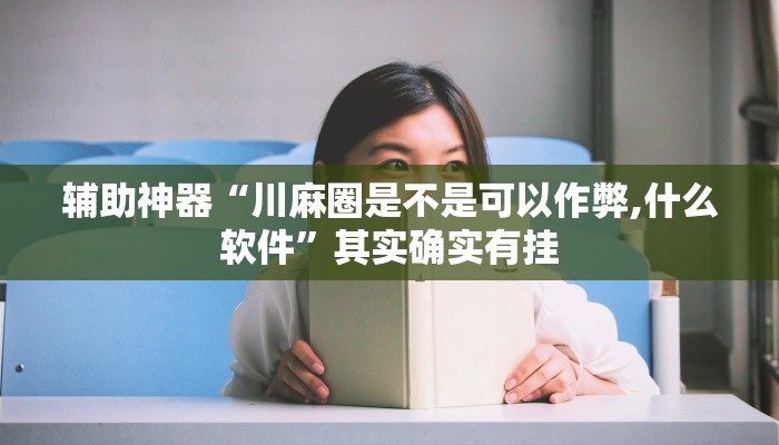 推荐一款“金牛座大厅怎么买房卡-链接找谁买-