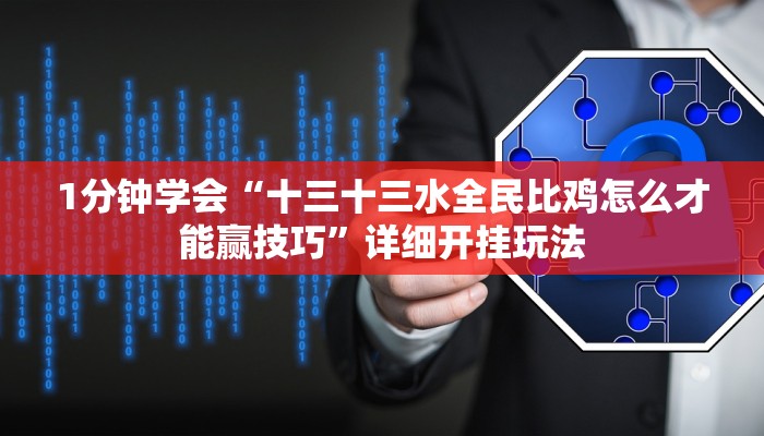秒懂教程“牛魔王房卡哪里可以买到”获取房卡方式