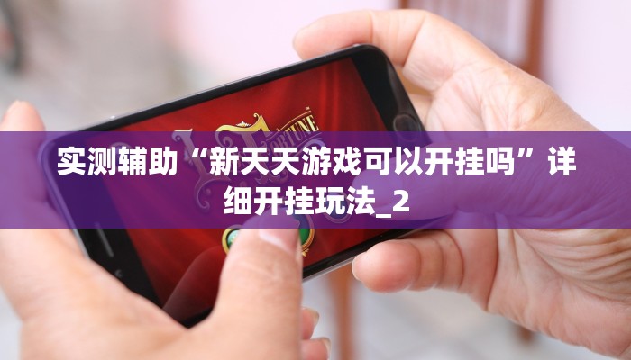 房卡一分钟“拼三张房卡可以创建房间”房卡详细使用教程