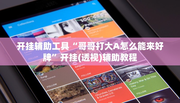 房卡一分钟“微信链接金花新道游大厅房卡
”房卡详细使用教程 房卡一分钟“微信链接金花新道游大厅房卡
”房卡详细使用教程