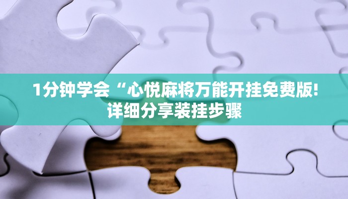 秒懂教程“乐酷副厅怎么买房卡”获取房卡方式