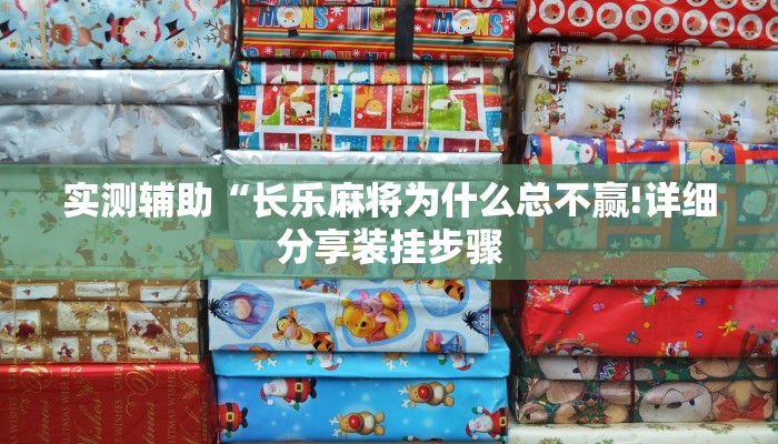 全渠道了解“美猴王牛牛大厅房卡”获取房卡方式