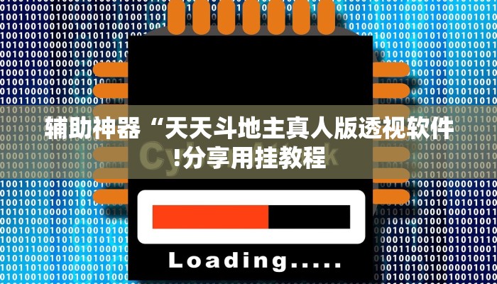 一分钟教大家!新八戒大厅在哪买房卡-链接如何购买