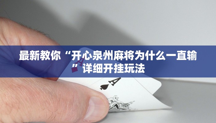 (2分钟教程)鸿狐大厅买房卡在哪儿买-链接教程- (2分钟教程)鸿狐大厅买房卡在哪儿买-链接教程-