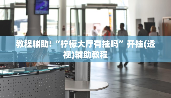 一分钟了解“微信牛牛房间房卡”详细房卡教程