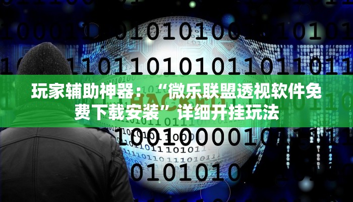 一分钟介绍“微信连接拼三张房卡”详细房卡教程