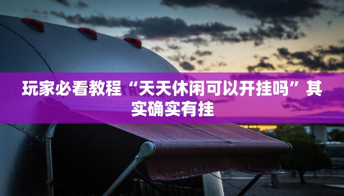 1分钟了解!牛魔王大厅怎么买房卡-详细房卡怎么购买教程 1分钟了解!牛魔王大厅怎么买房卡-详细房卡怎么购买教程