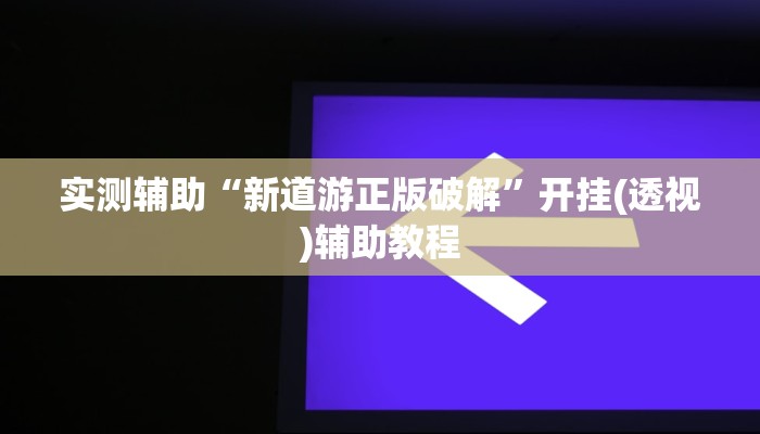 (2分钟教程)樱花之盛怎么买房卡-链接如何购买 (2分钟教程)樱花之盛怎么买房卡-链接如何购买