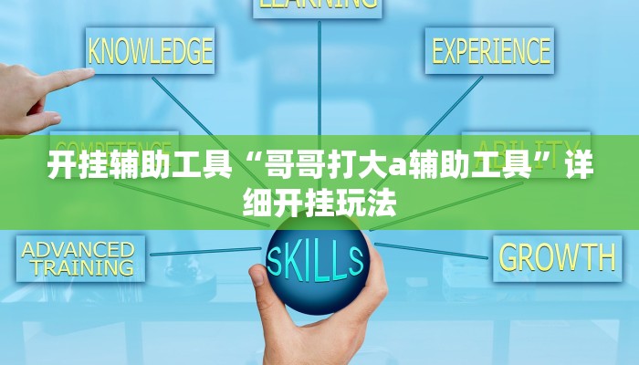 全渠道了解“新金龙房卡从哪购买”官方渠道安全