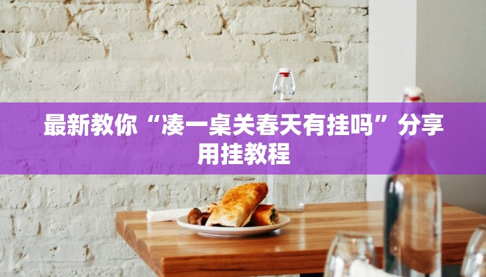 (2分钟教程)开牛牛群怎么买房卡-购买房卡介绍 (2分钟教程)开牛牛群怎么买房卡-购买房卡介绍