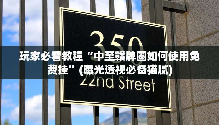 秒懂教程“火牛大厅斗牛房卡”详细房卡教程