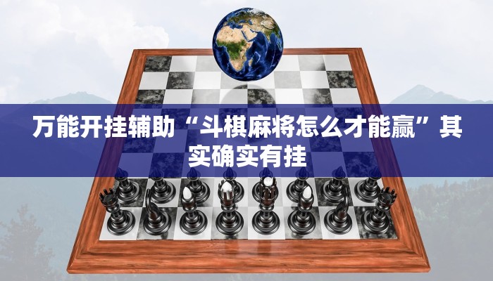 秒懂”炸金花的房卡在哪里买的-详细介绍房卡使用方式 秒懂”炸金花的房卡在哪里买的-详细介绍房卡使用方式