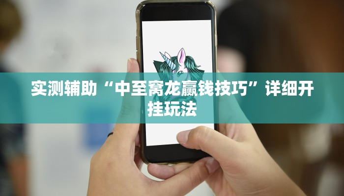 一分钟了解“微信链接金花新道游大厅房卡
”房卡详细使用教程 一分钟了解“微信链接金花新道游大厅房卡
”房卡详细使用教程