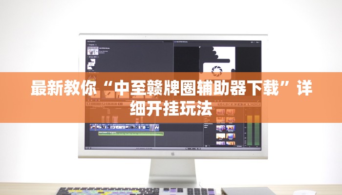 三分钟讲解“鸿运房卡链接怎么买”获取房卡方式 三分钟讲解“鸿运房卡链接怎么买”获取房卡方式