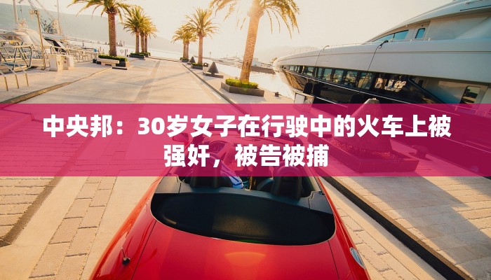 全渠道普及“官方大圣导航房卡链接”官方渠道安全 全渠道普及“官方大圣导航房卡链接”官方渠道安全