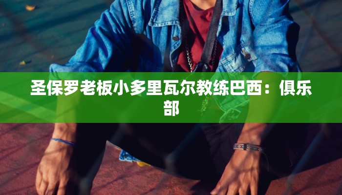 房卡一分钟了解“新漫游大厅房卡怎么买”详细房卡教程