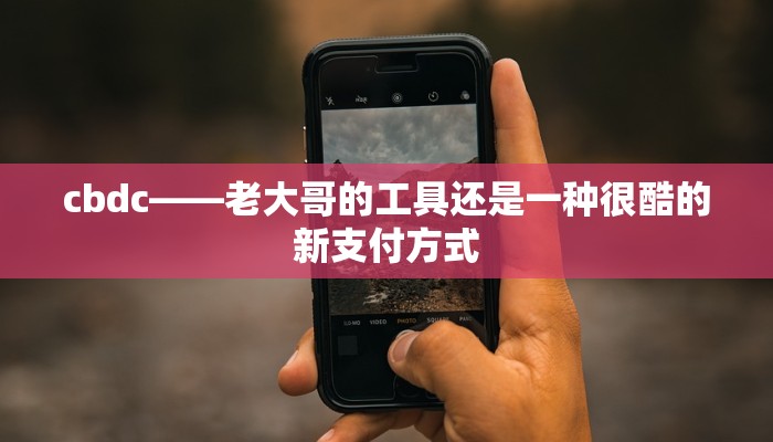 三分钟学会“wepoker透视底牌脚本”(原来确实是有插件)