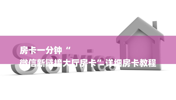 玩家知识“aapoker开挂透视方法”(原来确实是有插件)