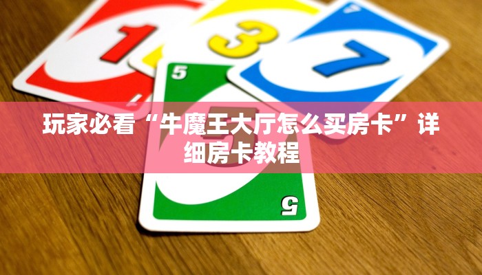 最新辅助“wepoker有没有透视挂”【正版软件百分百】