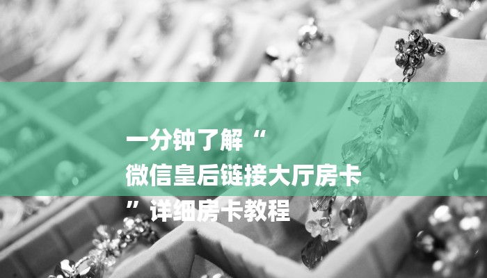 辅助神器！AAPoker透视挂怎么用!揭晓插件内幕详情